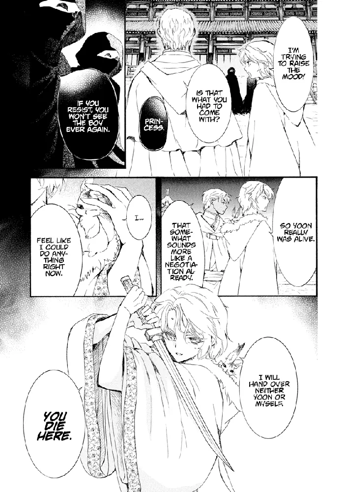 Yona of the Dawn Chapter 229 image 12_optimized